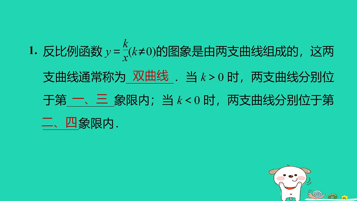 17526572第4页