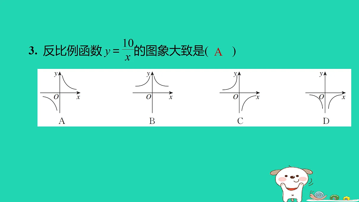17526572第6页