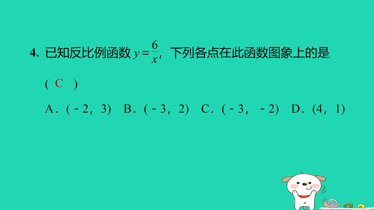 17526572第7页