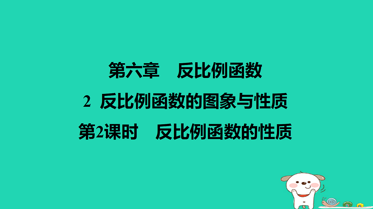 17526573第1页