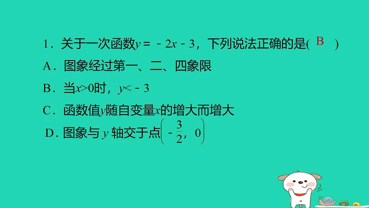 17526573第2页