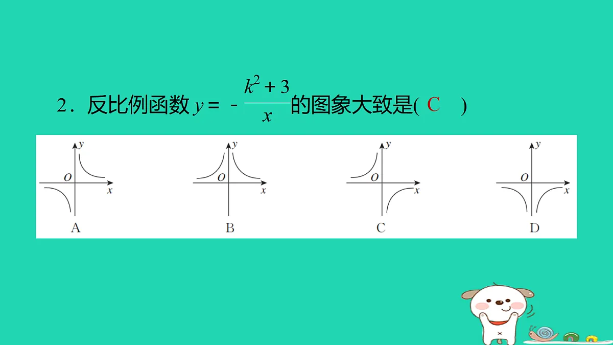 17526573第3页