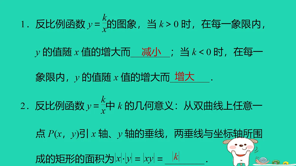 17526573第4页