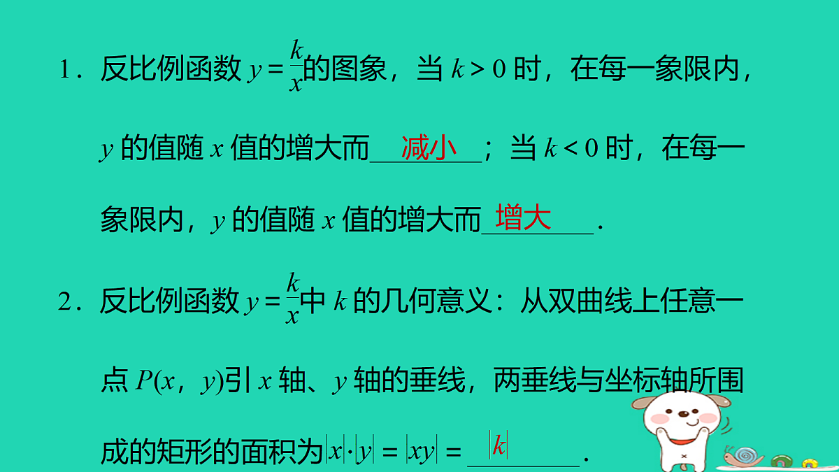 17526573第4页