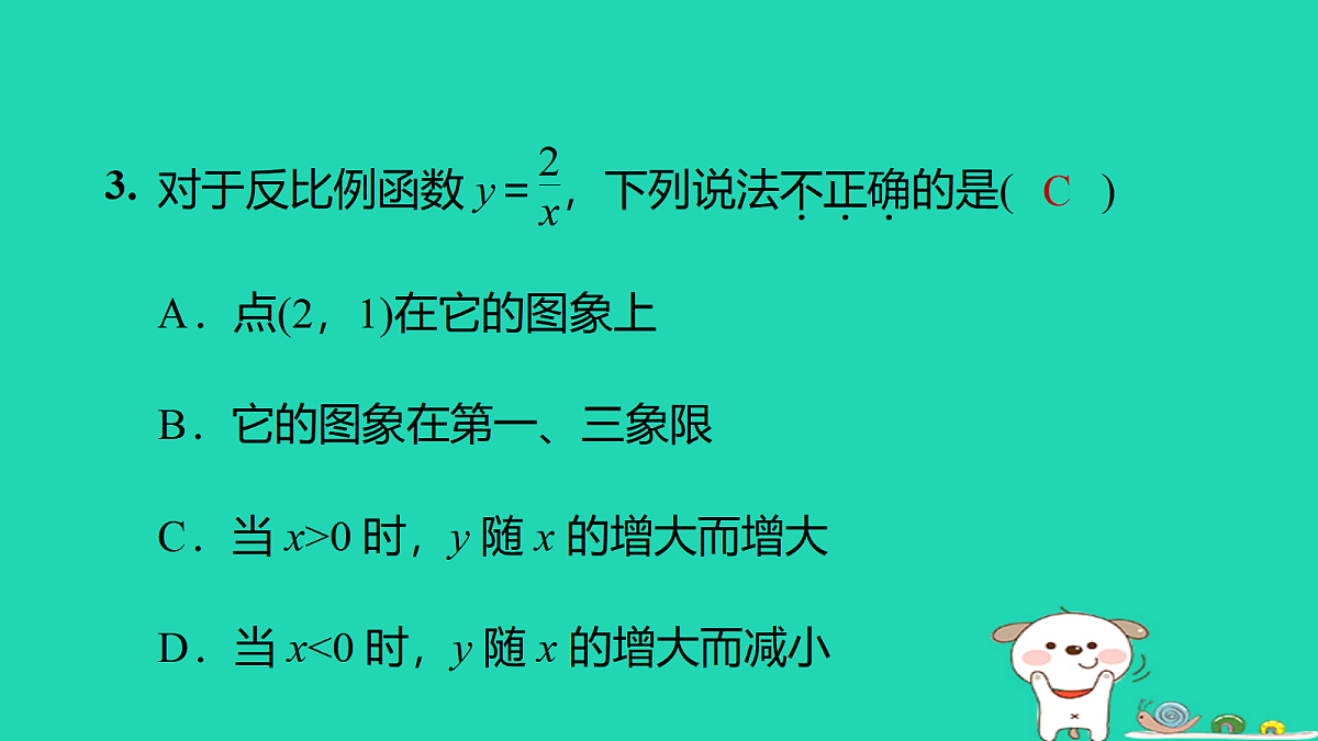 17526573第5页