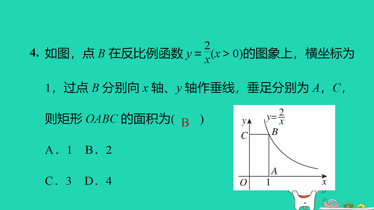 17526573第6页