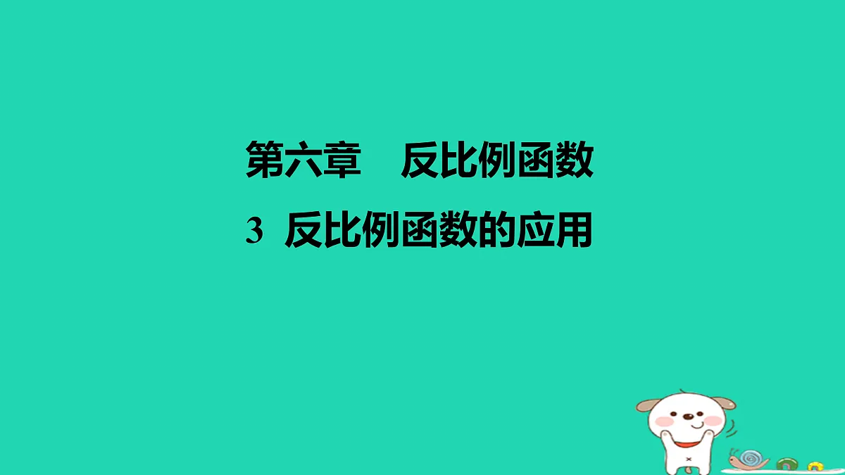 17526574第1页