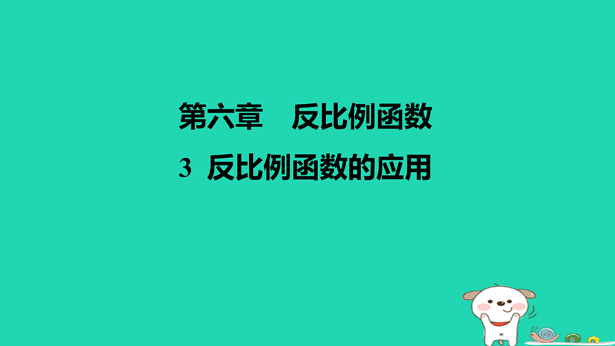 17526574第1页