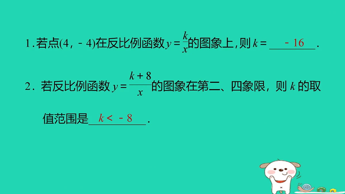 17526574第2页