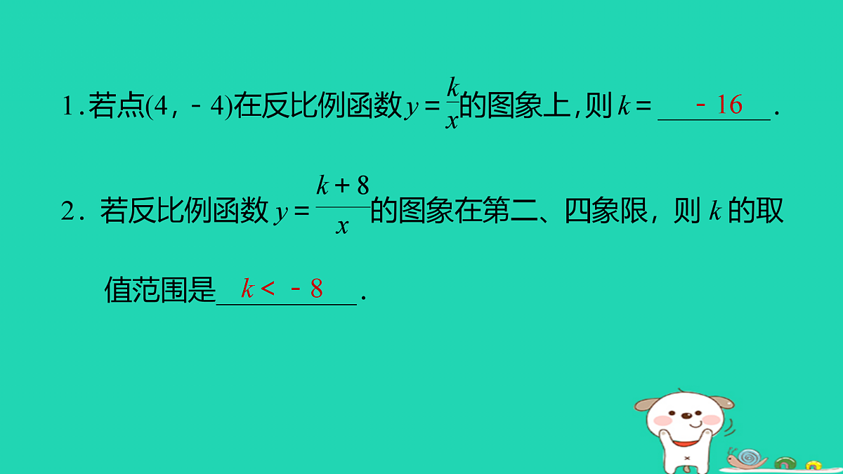 17526574第2页
