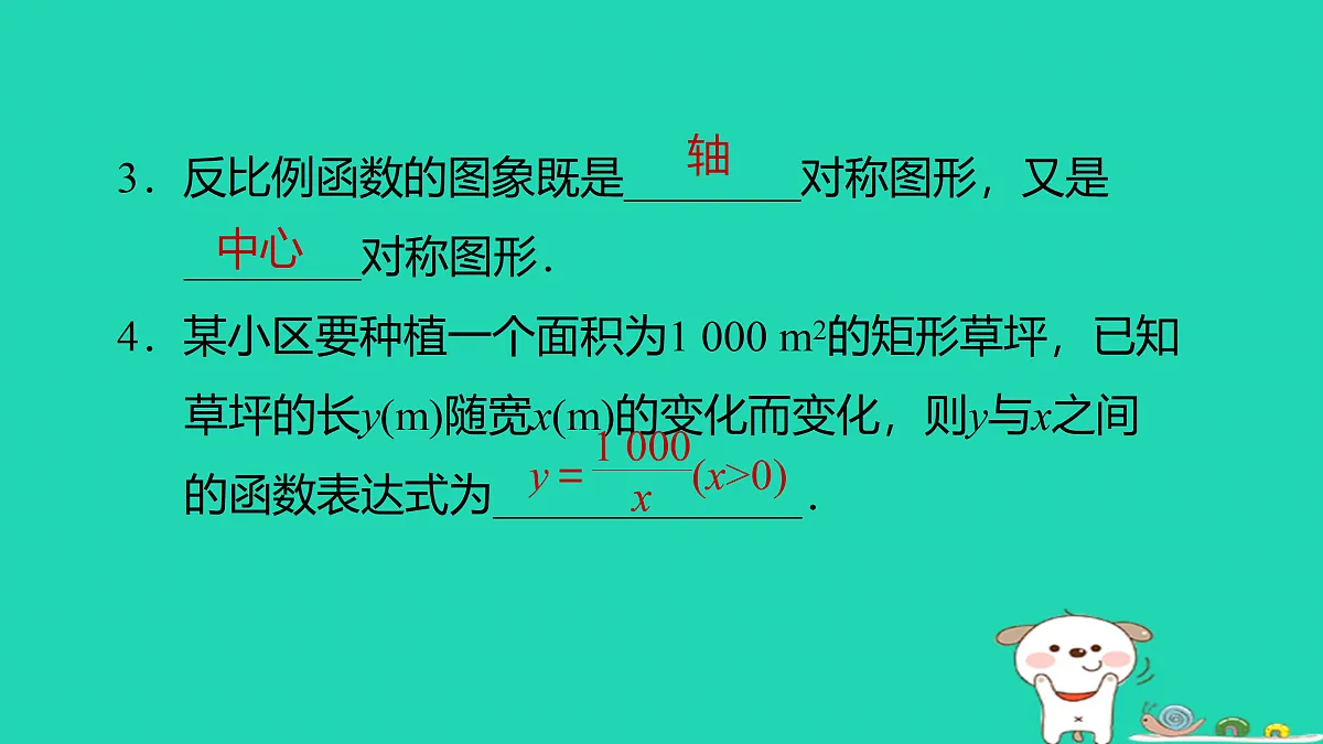 17526574第3页