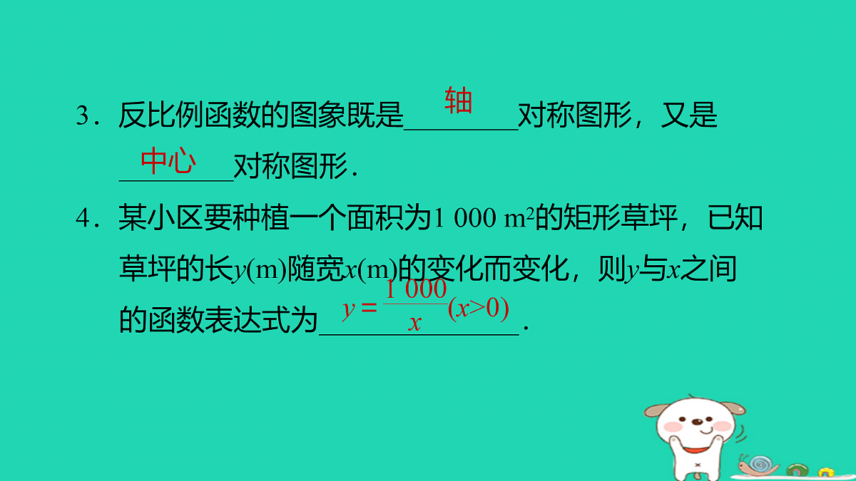 17526574第3页