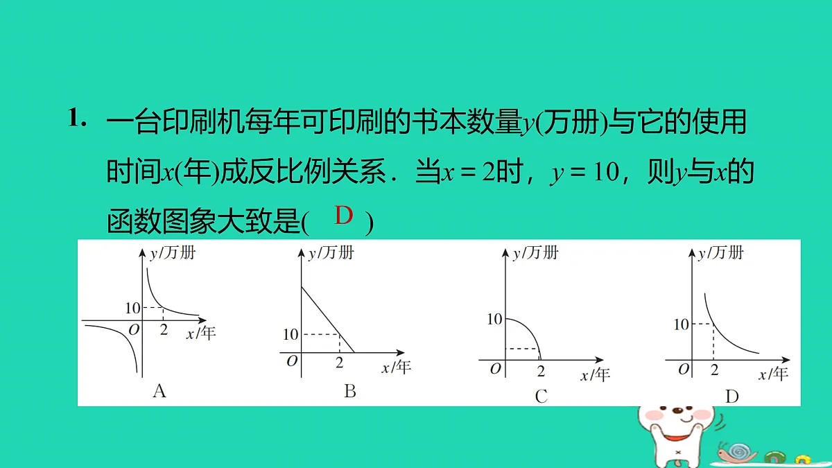 17526574第4页