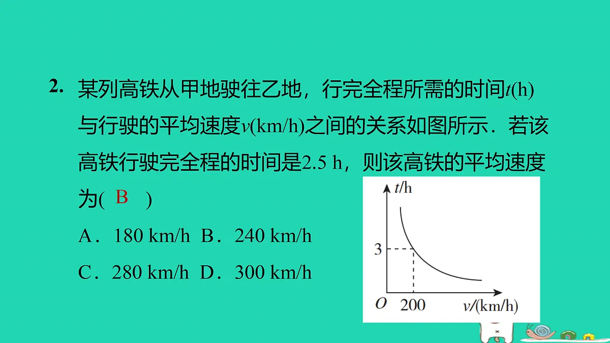 17526574第5页