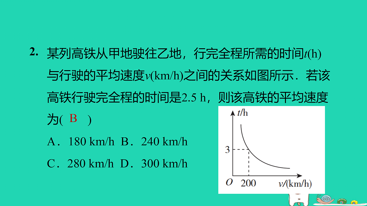 17526574第5页
