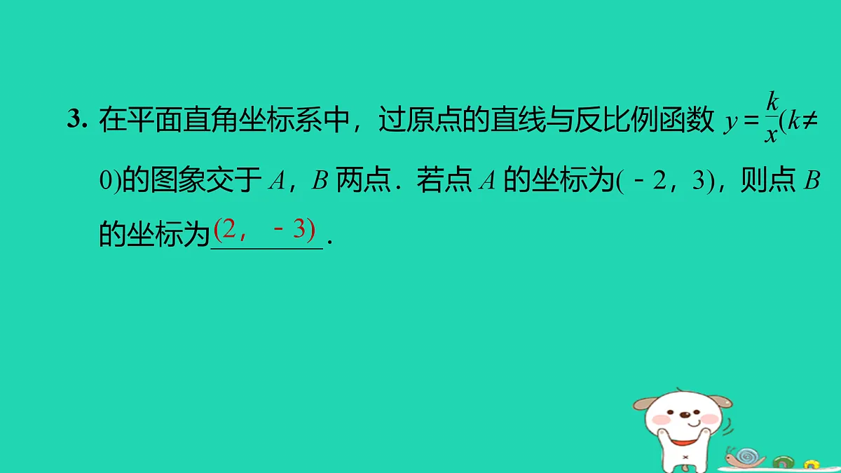 17526574第6页