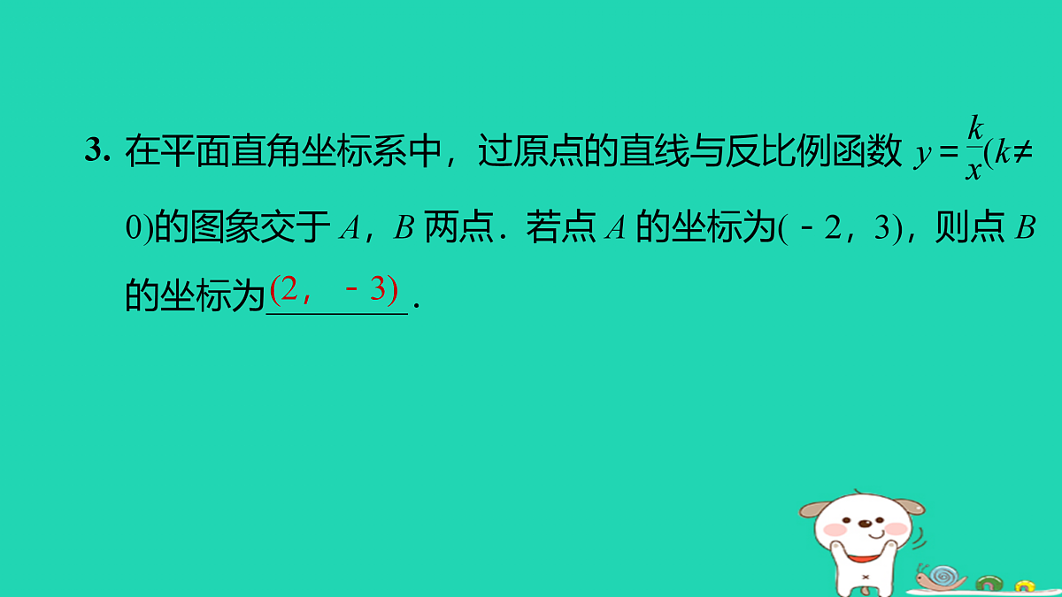 17526574第6页