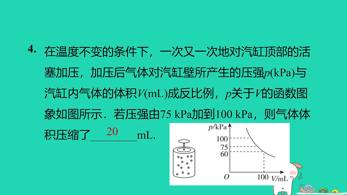 17526574第7页