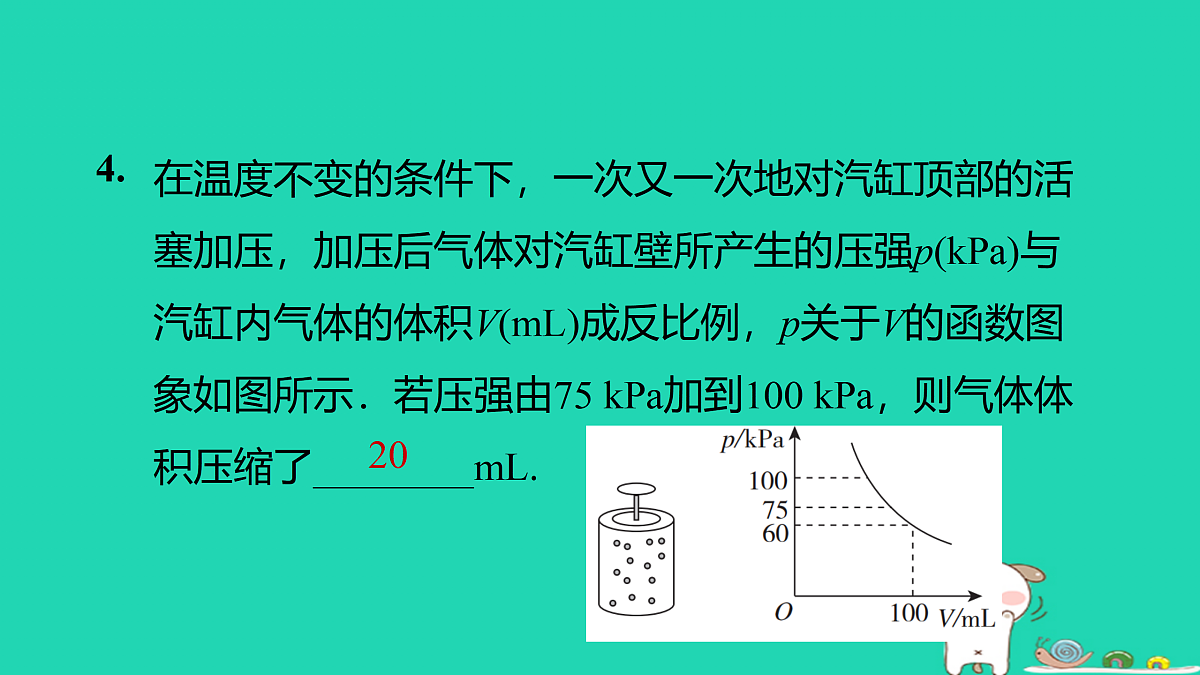 17526574第7页