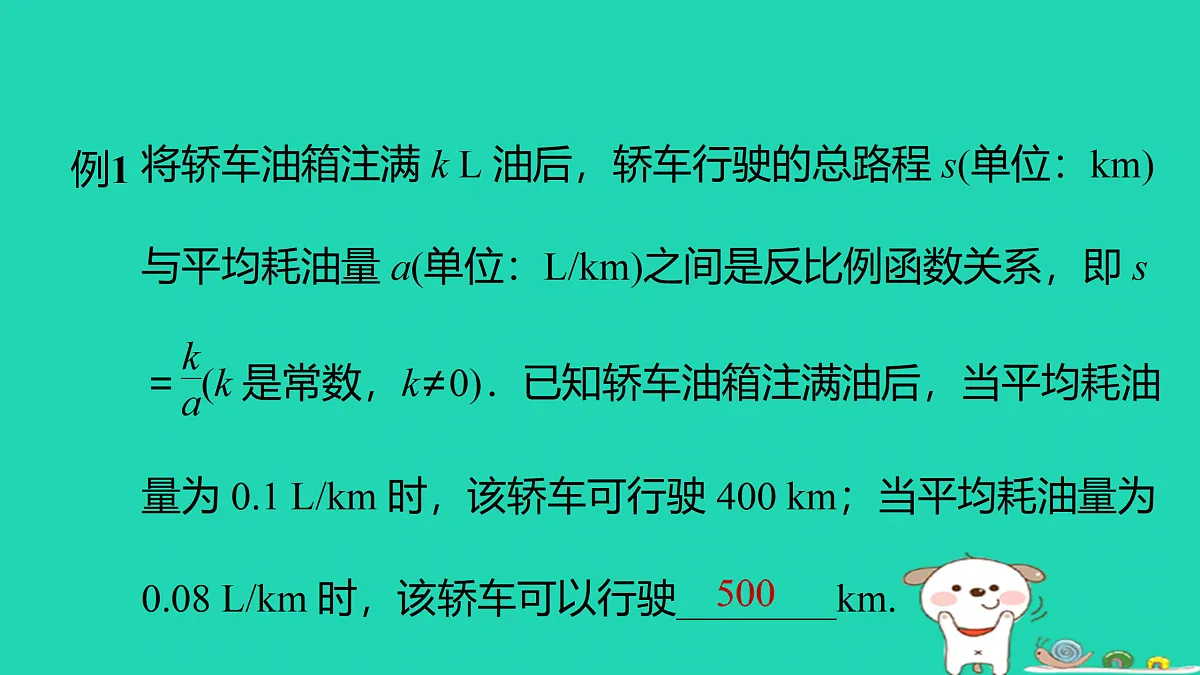 17526574第8页