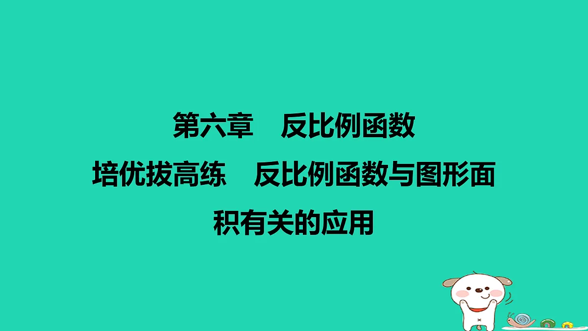 17526577第1页