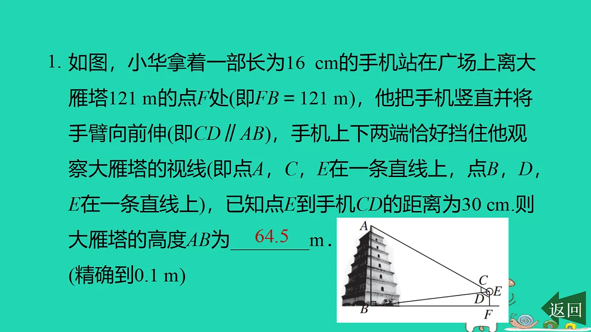 17526580第2页
