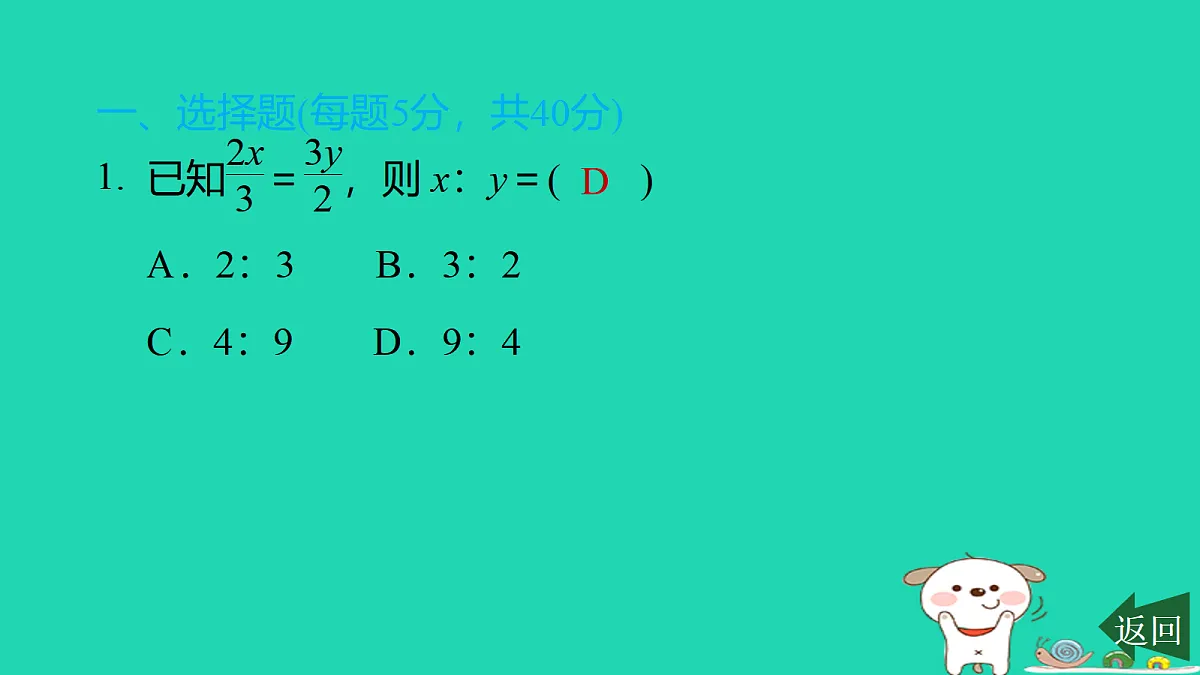 17526582第2页