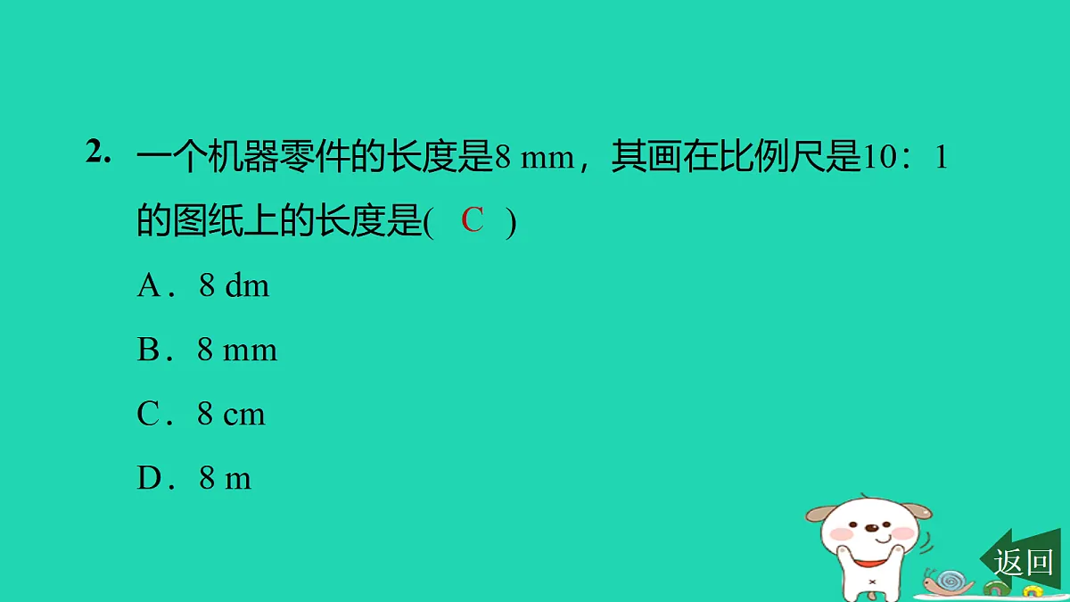 17526582第3页