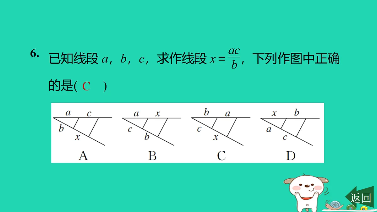 17526582第7页