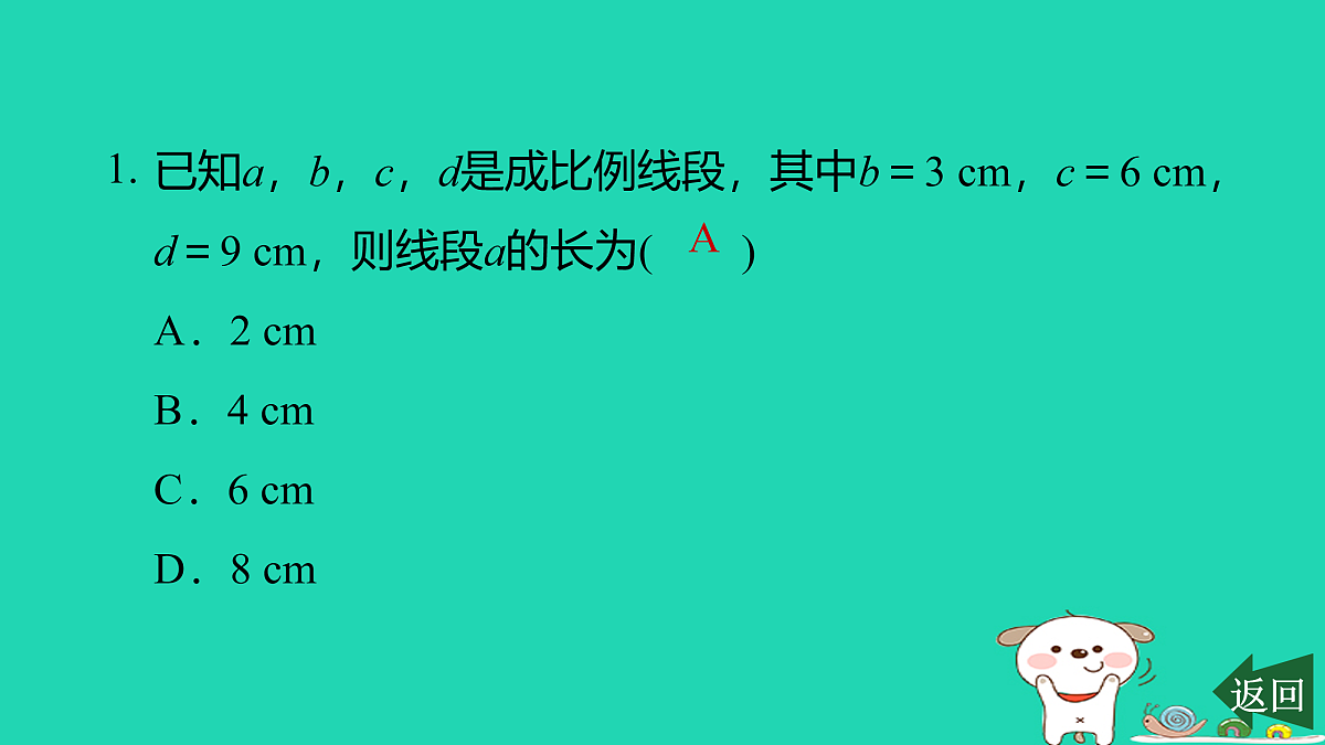 17526583第2页