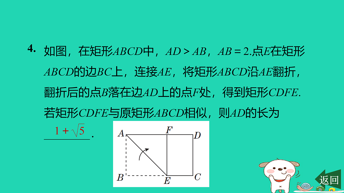 17526583第5页