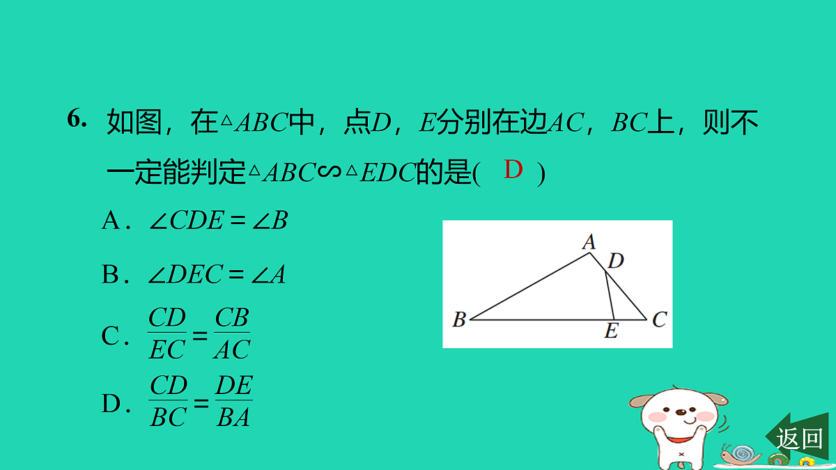 17526583第7页