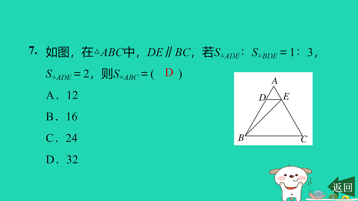 17526583第8页