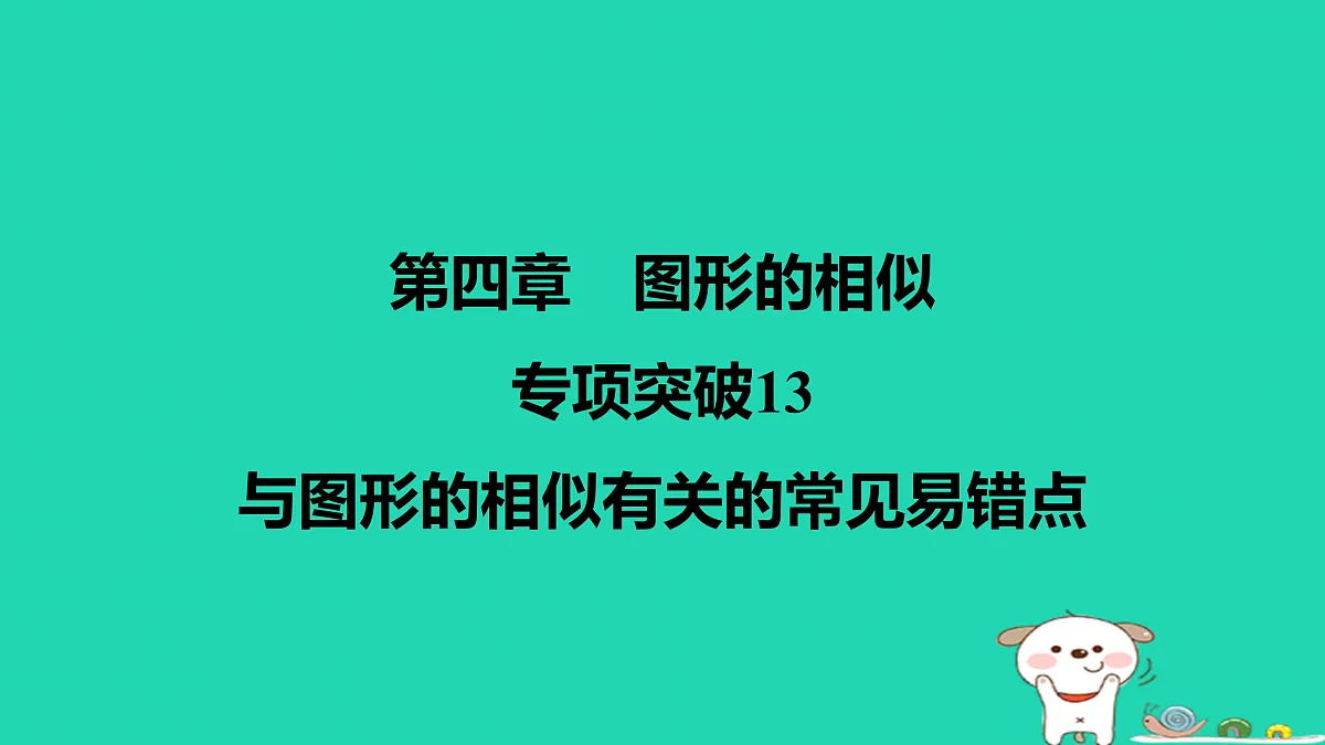 17526584第1页
