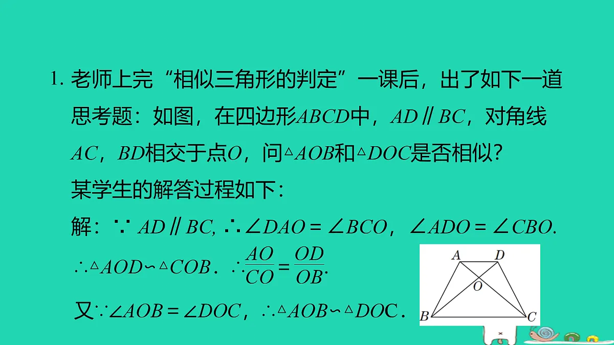 17526584第2页