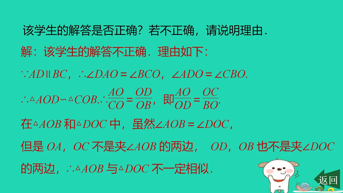 17526584第3页