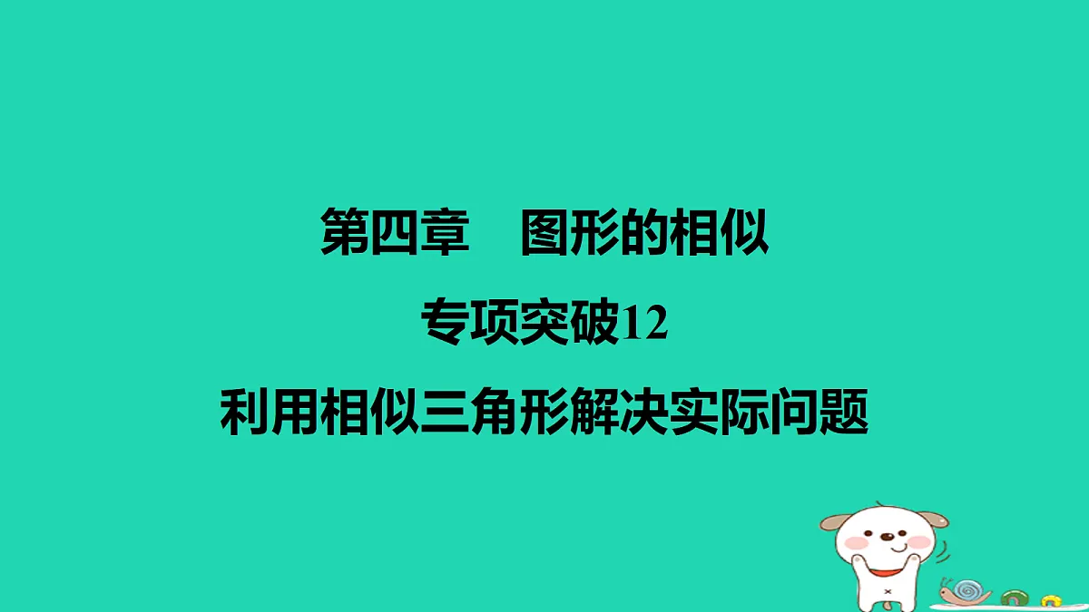 17526585第1页