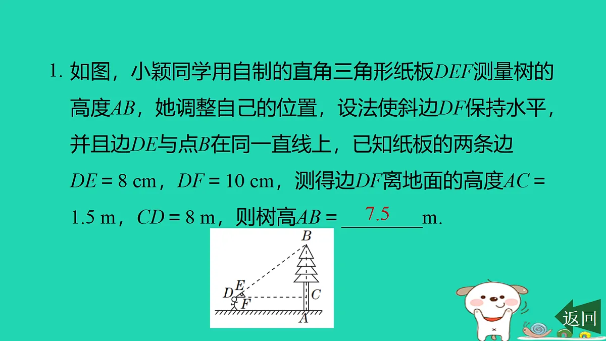 17526585第2页