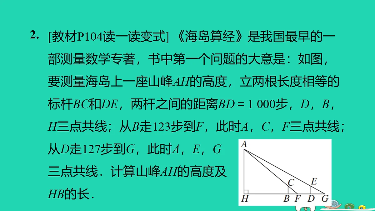 17526585第3页