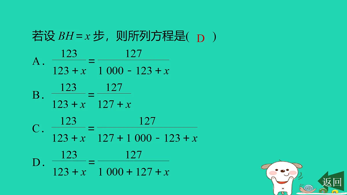17526585第4页