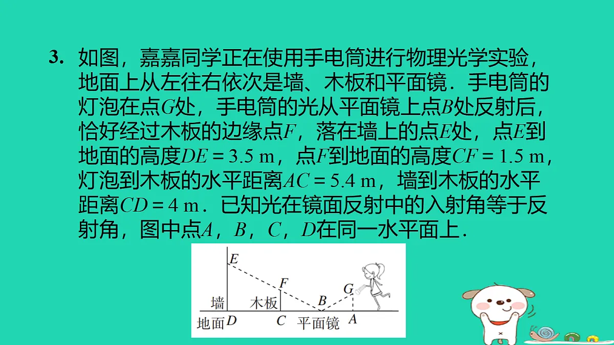 17526585第5页