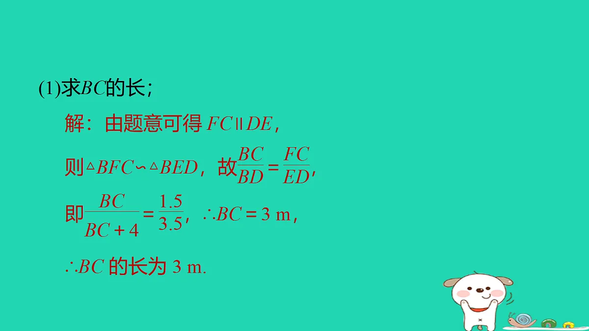 17526585第6页