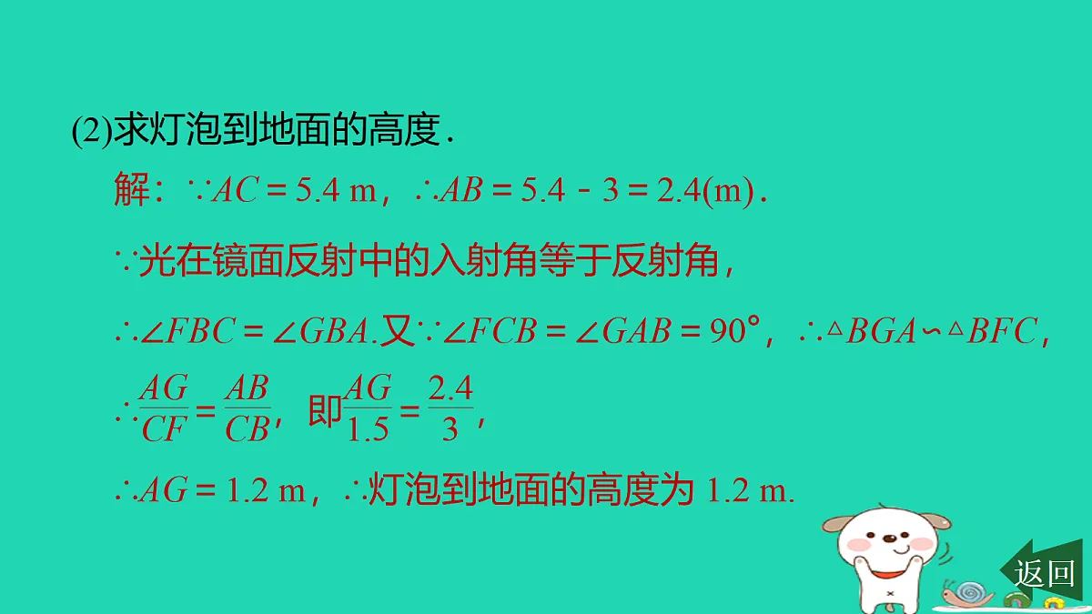 17526585第7页