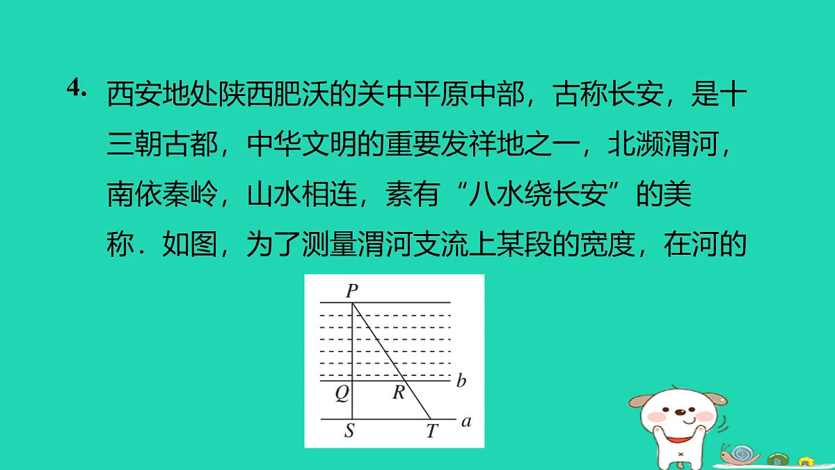 17526585第8页