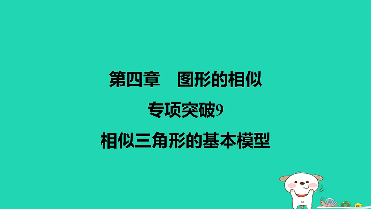 17526587第1页