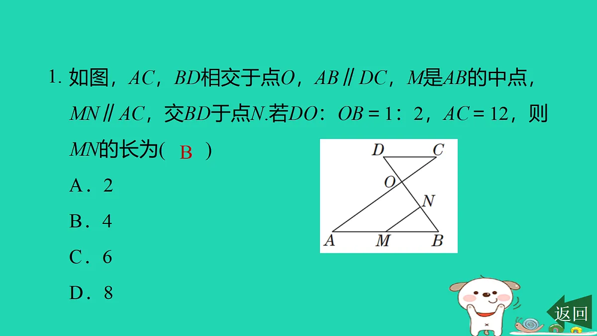 17526587第3页