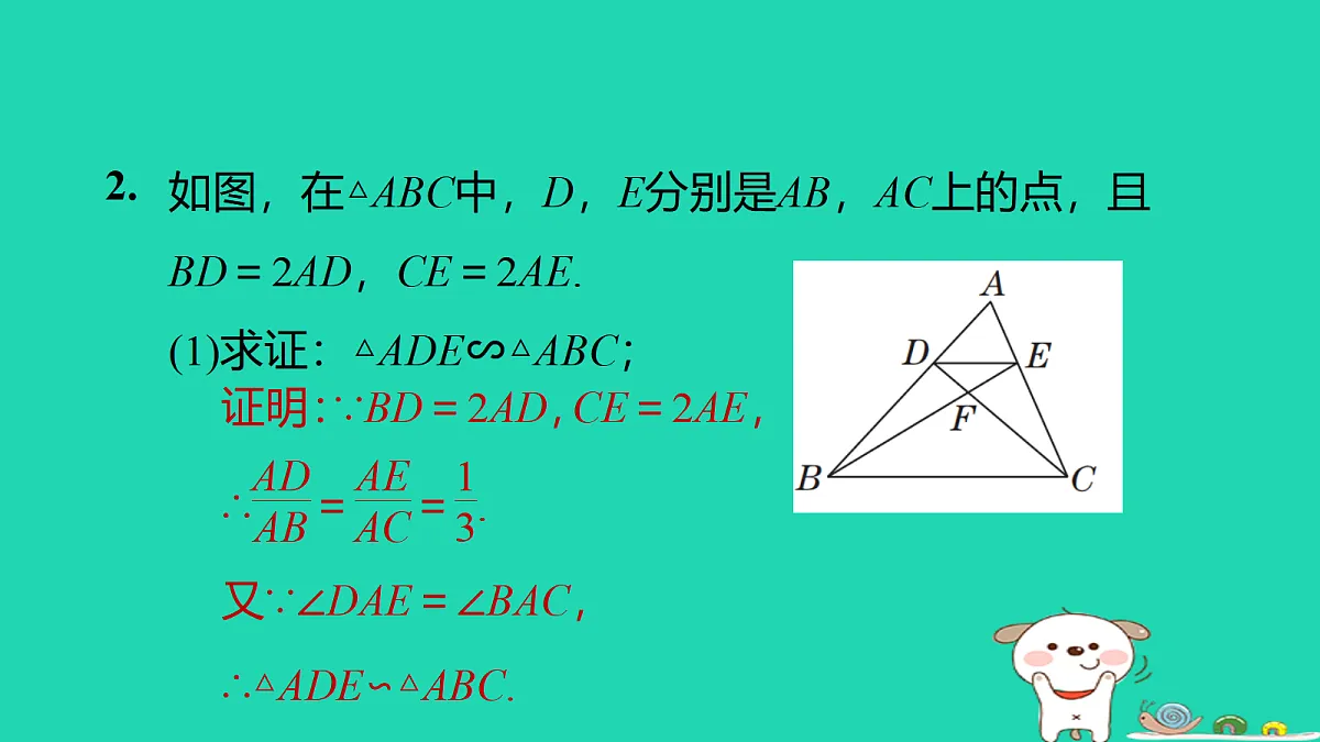 17526587第4页