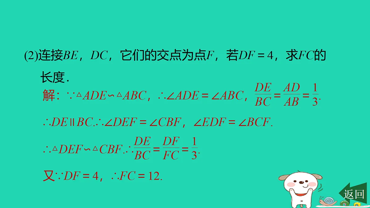 17526587第5页