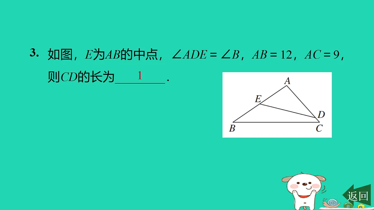 17526587第7页