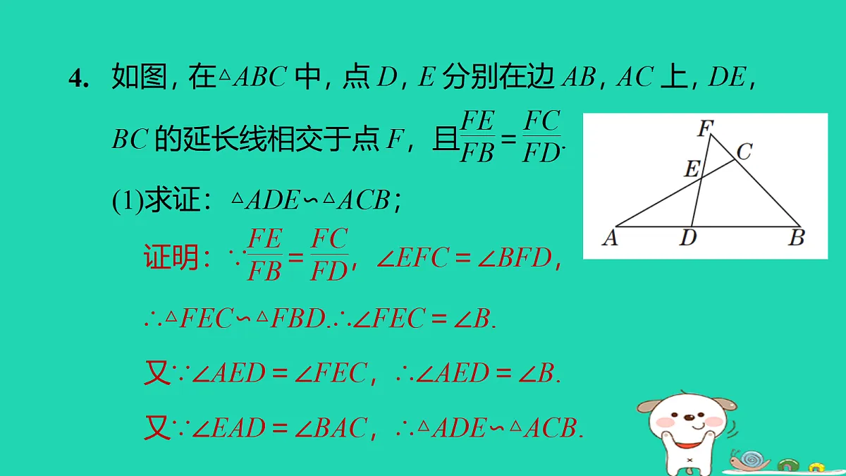17526587第8页